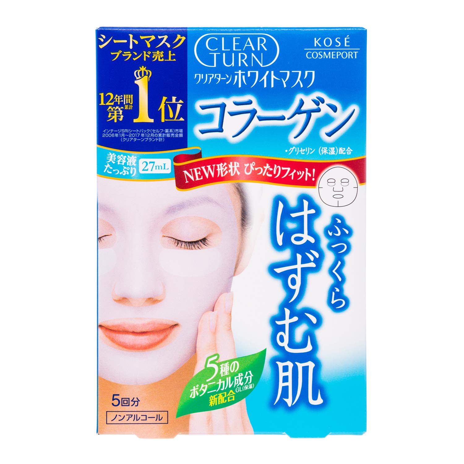 KOSE Clear Turn Collagen Sheet Mask - 1 Box Of 5 Sheets