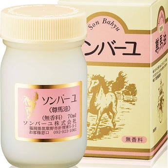 Sonbahyu Horse Oil Body Cream - Fragrance Free - 70ml