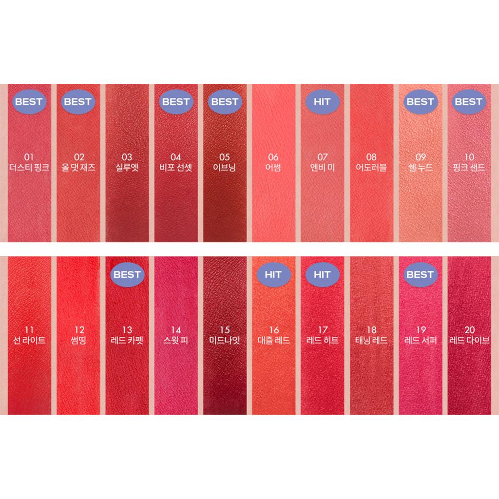 ROM&ND Zero Matte Lipstick - 20 Colours (Romand)