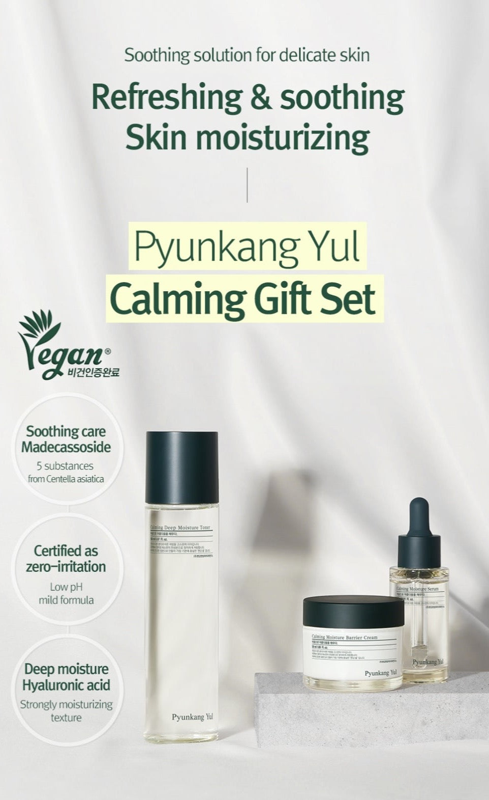 Pyunkang Yul Calming Line Gift Set (Toner 150ml + Serum 30ml + Cream 50ml) - Vegan
