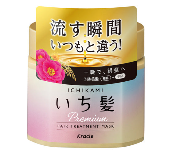 Kracie Ichikami Premium Wrapping  Hair Treatment Mask Sakura 200g