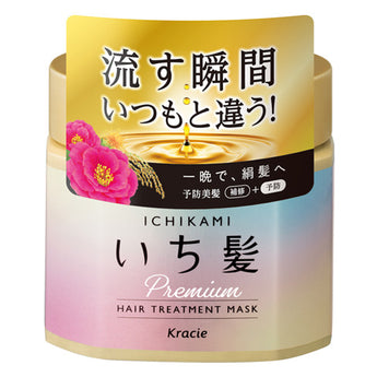 Kracie Ichikami Premium Wrapping  Hair Treatment Mask Sakura 200g